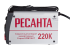 Сварочный аппарат РЕСАНТА САИ-220К