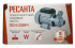 Поверхностный насос Ресанта ПСН-3300Ч